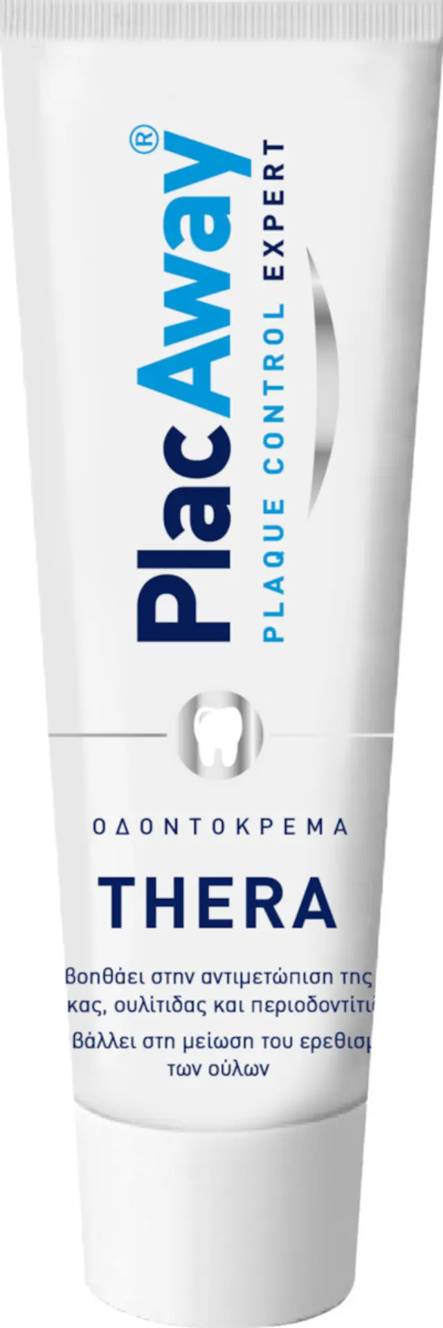 Plac Away Thera Οδοντόκρεμα 75ml (Θεραπευτική Οδοντόπαστα Με Χλωρεξιδίνη 0,2%) 2
