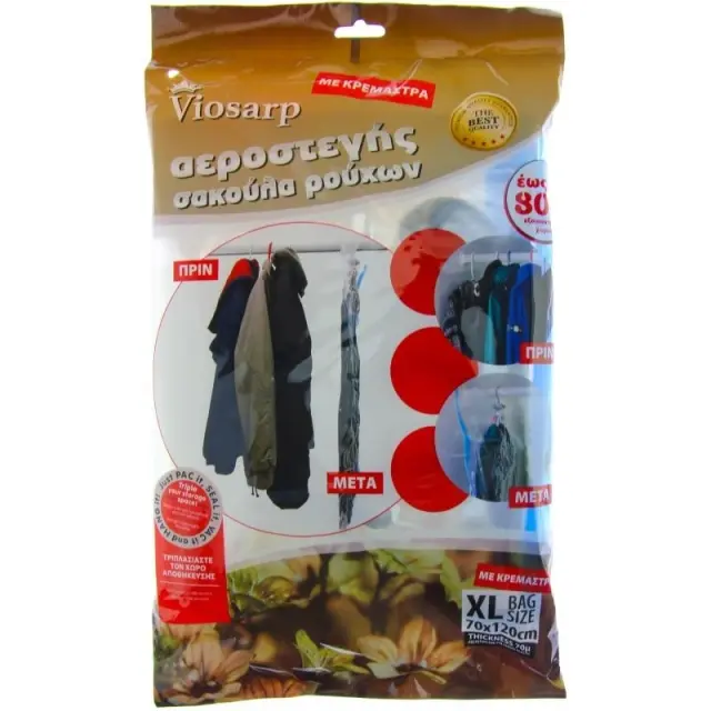 Viosarp Σακούλα Αποθήκευσης Ρούχων Πλαστική με κρεμάστρα Αεροστεγής 70Χ120cm VC0022