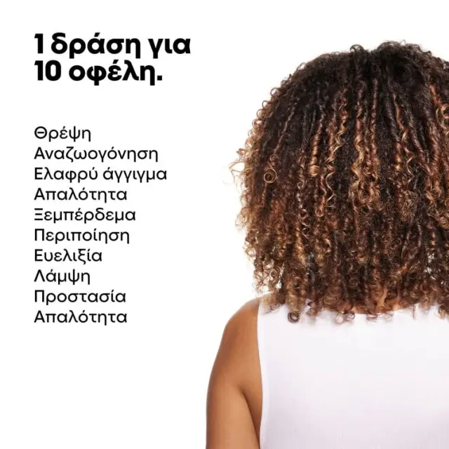 L'Oréal Professionnel Serie Expert Absolut Repair Λάδι Μαλλιών για Ενδυνάμωση κατά της Ψαλίδας 90ml 2