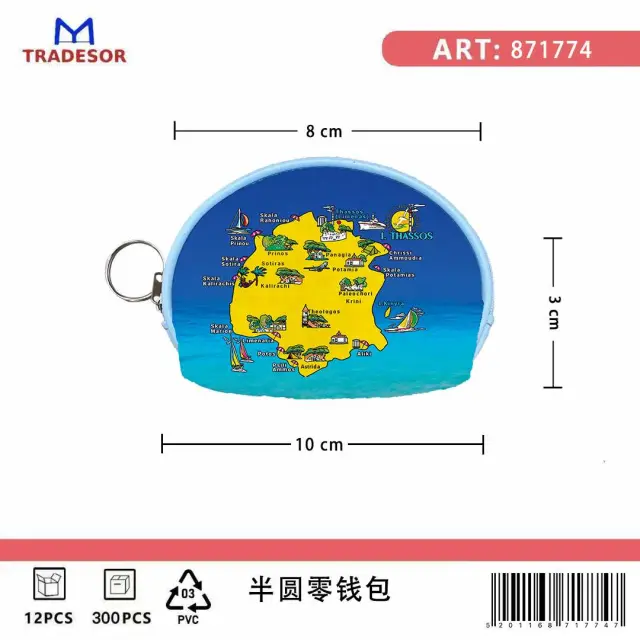 Πορτοφόλι Souvenir μπρελόκ mini - Σετ 10pcs - PVC - Thassos - 10*8*3cm - 871774 2
