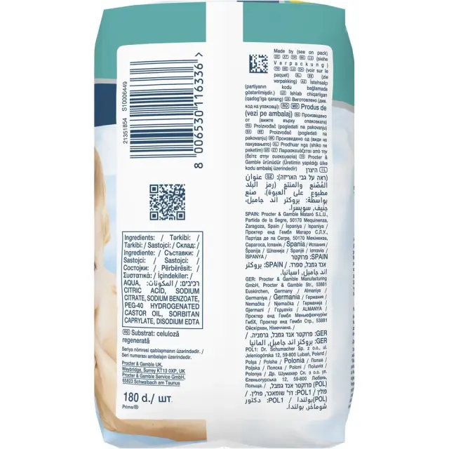 PAMPERS Promo Aqua Harmonie Μωρομάντηλα - 3 x 60 Μωρομάντηλα (180 τεμάχια) 3