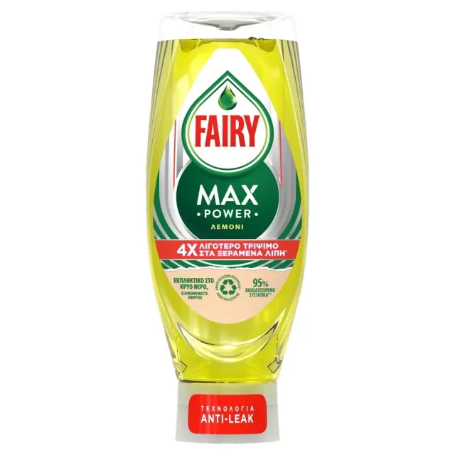 Fairy Max Power Απορρυπαντικό Πιάτων Υγρό Λεμόνι 660ml
