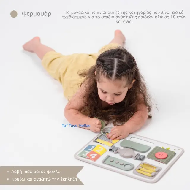 Taf Toys ACTIVITY BUCKLES BOARD 3