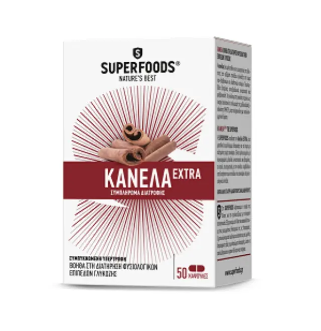 Superfoods Extra Κανέλα Συμπλήρωμα Διατροφής Που Βοηθά στη Διατήρηση Φυσιολογικών Επιπέδων Γλυκόζης, 50caps