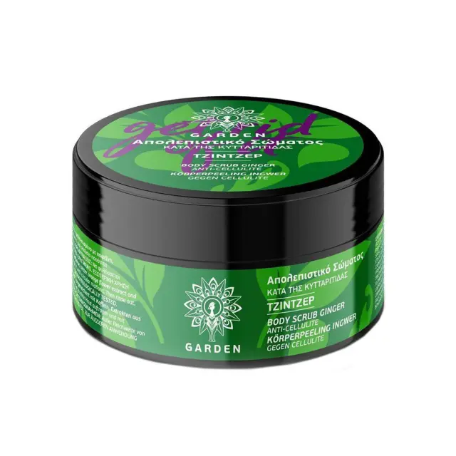 GARDEN Body Scrub Ginger Απολεπιστικό Σώματος κατά Κυτταρίτιδας 100ml