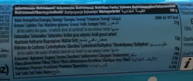Gullon Μπισκότα Mega Duo με Γέμιση κρέμα βανίλια 500gr 3