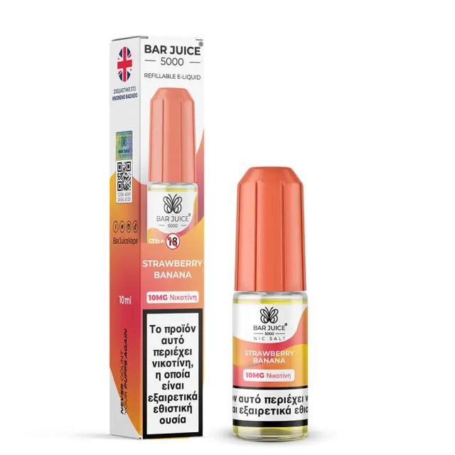 Bar Juice 5000 Strawberry Banana 10ml 10mg Nic Salts