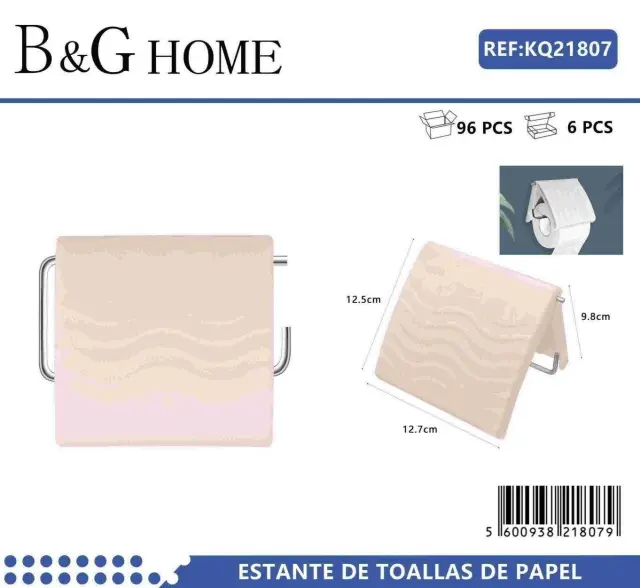 Βάση ρολού τουαλέτας - Beige - 21807 2