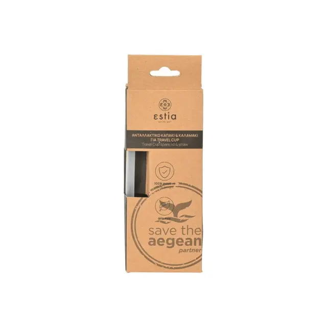 Ανταλλακτικό Travel Cup σετ καπάκι & καλαμάκι / 01-27292 (Estia)