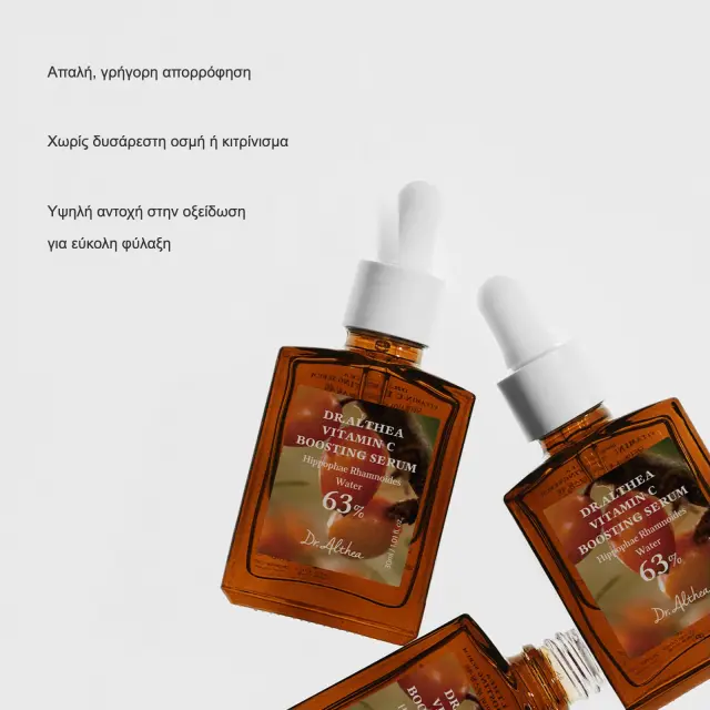 Dr. Althea Vitamin C Boosting Serum, Ενισχυμένος ορός Λάμψης με Βιταμίνη C, Καθημερινής χρήσης 30ml 3
