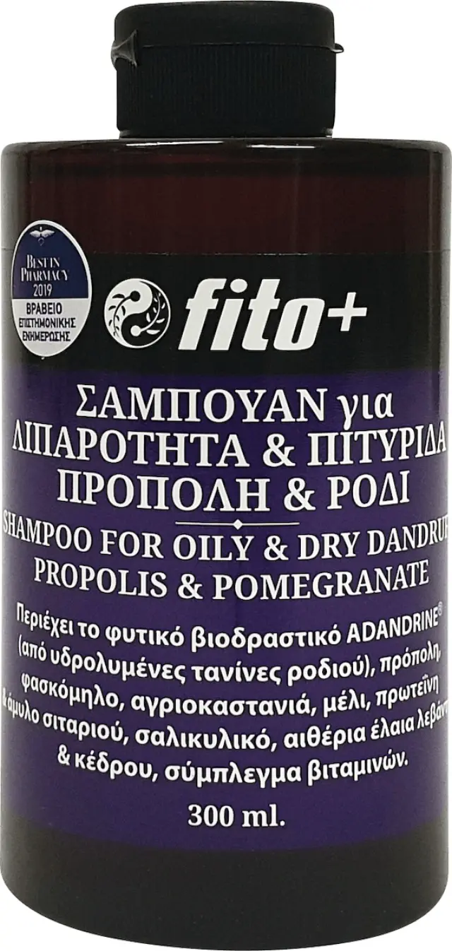 Fito+ Σαμπουάν Για Λιπαρότητα & Πιτυρίδα Με Πρόπολη Και Ρόδι 300ml
