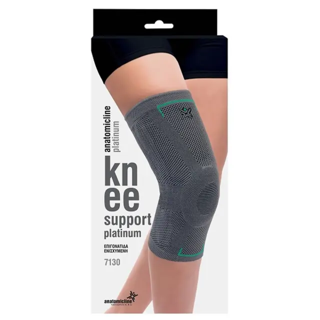 Anatomic Line Επιγονατίδα Platinum σε Γκρι χρώμα 7130 Large 3