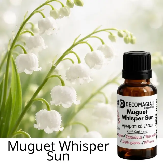 Άρωμα για κερί και σαπούνι 50ml, Muguet Whisper Sun