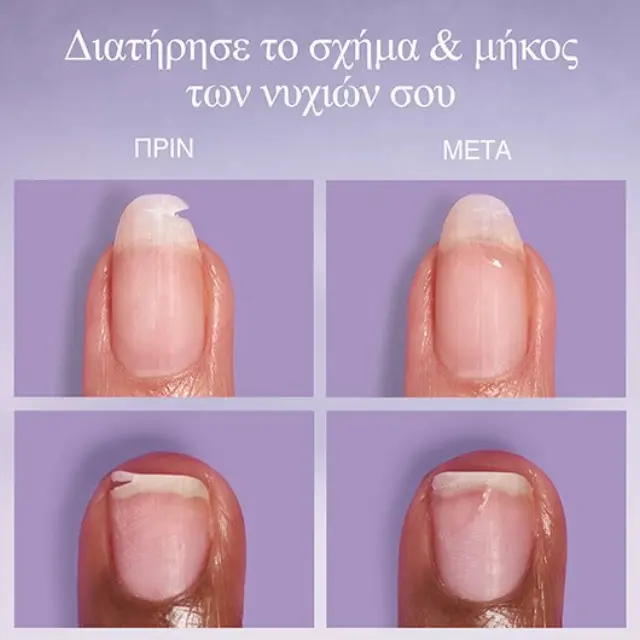 Essie Break Fix 7ml 3