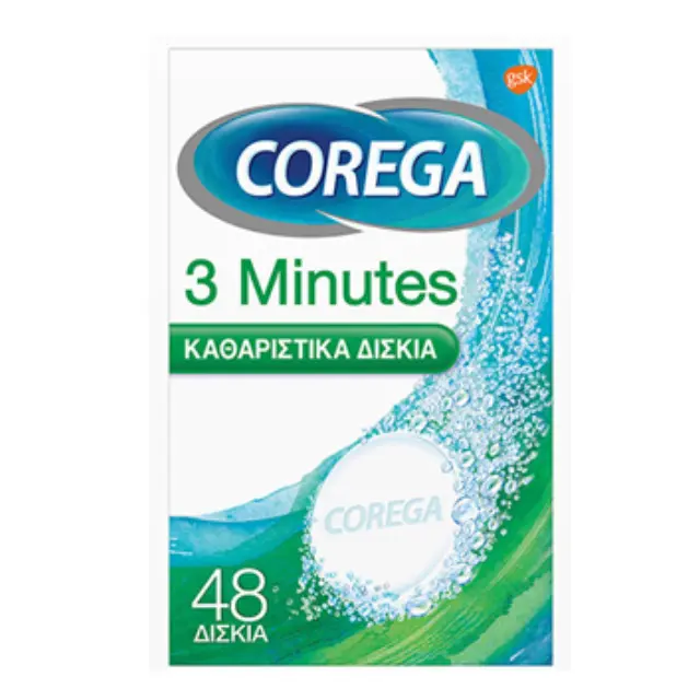 Corega 3 minutes καθαριστικά δισκία οδοντοστοιχιών 48τεμ