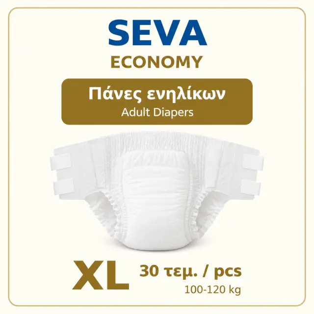 SEVA Economy Πάνες Ενηλίκων XL 30 τεμάχια