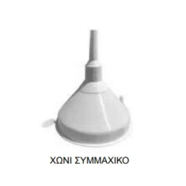 Stabplast Χωνί κουζίνας από πλαστικό με φίλτρο Ν.85 / 101570 2