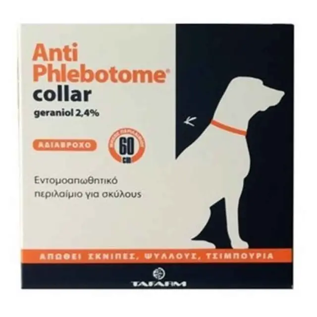 Tafarm Antiphlebotome Collar (60cm)