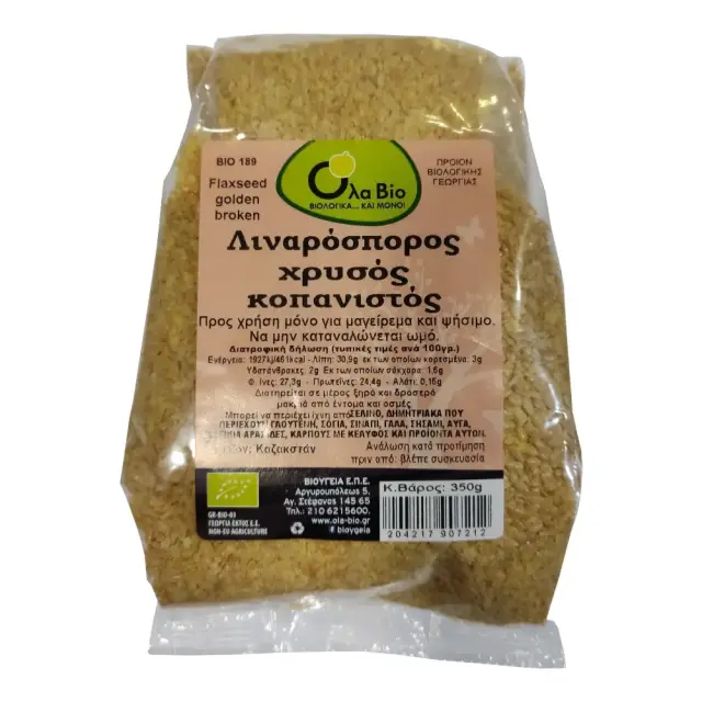 Βιολογικός Λιναρόσπορος Χρυσός Κοπανιστός 350gr - Ola Bio