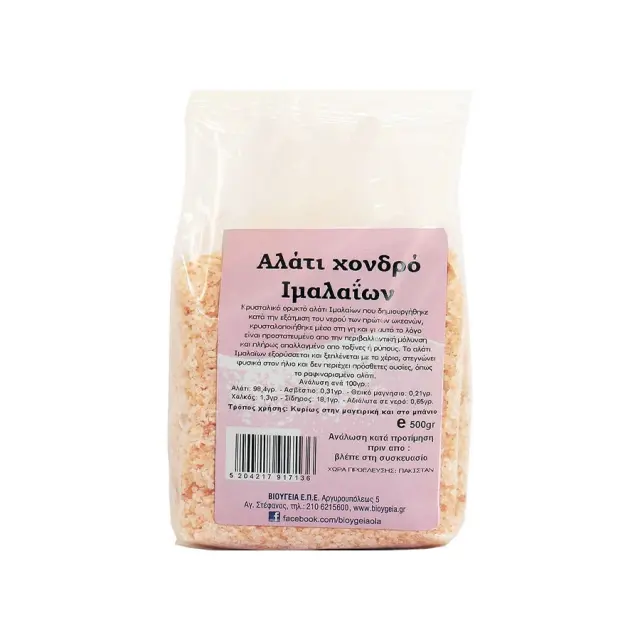 Αλάτι Ιμαλαίων Χονδρό - Όλα Bio - 500gr 5204217917136
