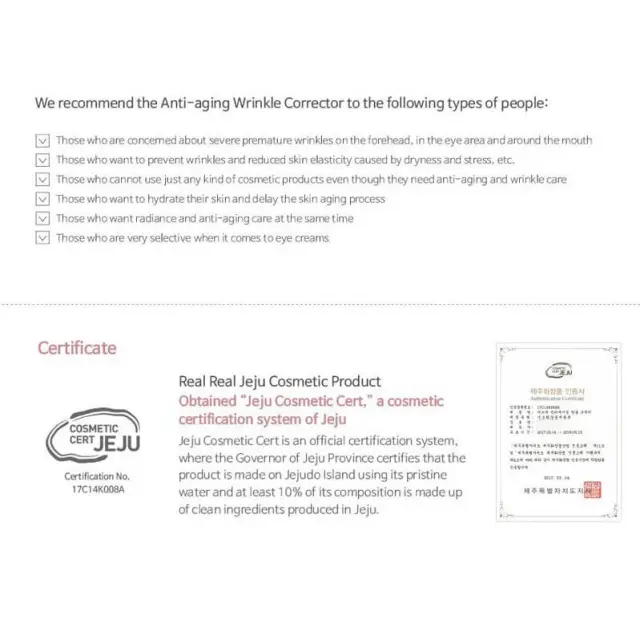 Accoje Anti-Aging Wrinkle Corrector Κρέμα Θεραπείας Ρυτίδων και Λεπτών Γραμμών 30ml 3