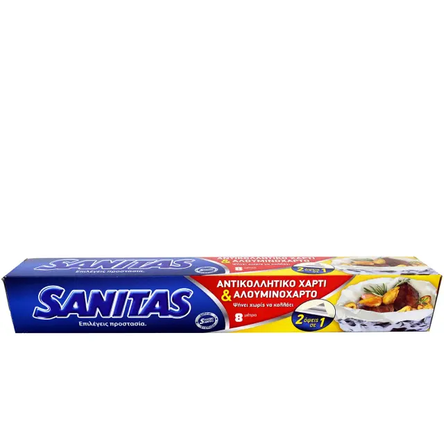 Αντικολλητικό Χαρτί Και Αλουμινόχαρτο SANITAS 2 Σε 1 8m