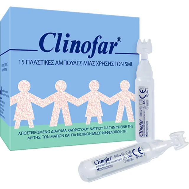 Clinofar Αποστειρωμένος Φυσιολογικός Ορός σε Αμπούλες, για Ρινική Αποσυμφόρηση 15 x 5ml