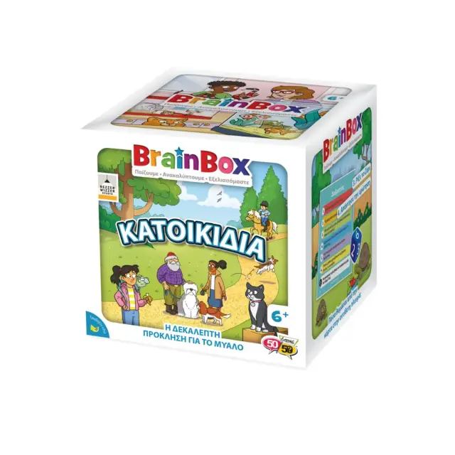 50/50 Games Επιτραπέζιο Παιχνίδι Brainbox: Κατοικίδια