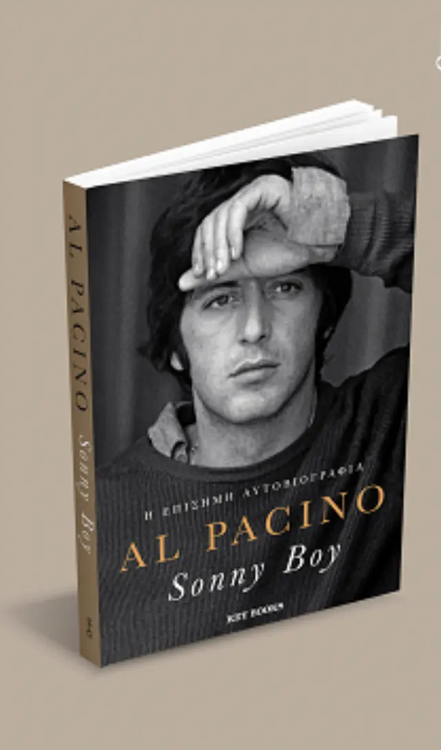 SONNY BOY 2