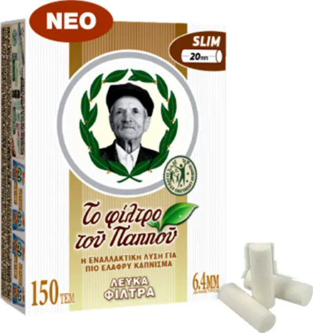Του Παππού Φιλτράκια (47626) - Long Μακρύ Φίλτρο Slim - 6.4mm