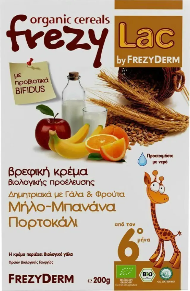 FREZYDERM Βιολογική Βρεφική Κρέμα FREZYLAC Δημητριακών με Γάλα και Μήλο, Μπανάνα, Πορτοκάλι 200gr