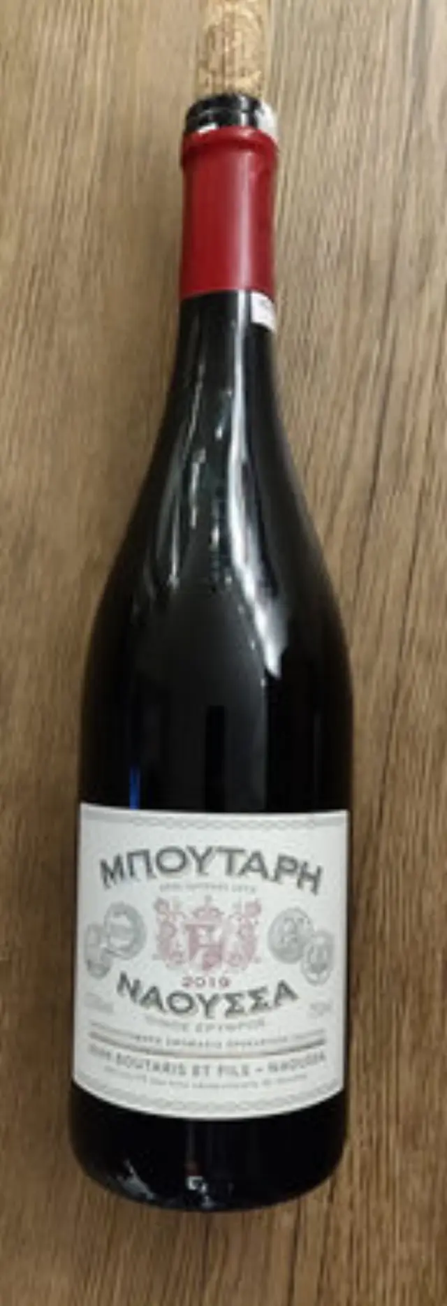 ΜΠΟΥΤΑΡΗΣ ΝΑΟΥΣΣΑ ΞΙΝΟΜΑΥΡΟ 2020 ΕΡΥΘΡΟ 750ml