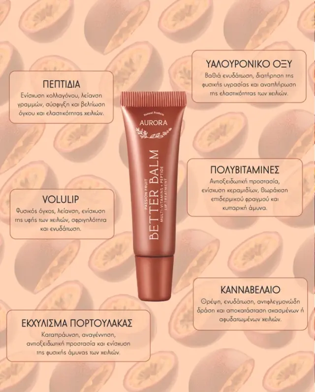 AURORA PERFECT LIP COMBO - BROWN GOLD 2
