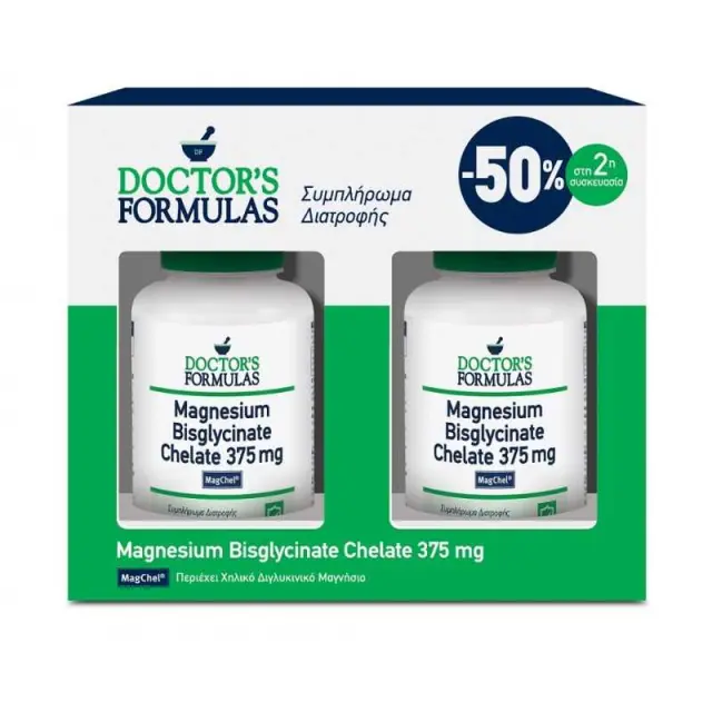 DOCTOR'S FORMULAS MAG BISGLYCINATE CHELATE 125mg PROMO Φόρμουλα Χηλικού Μαγνησίου 2X90 Κάψουλες (-50% στην Δεύτερη Συσκευασία)