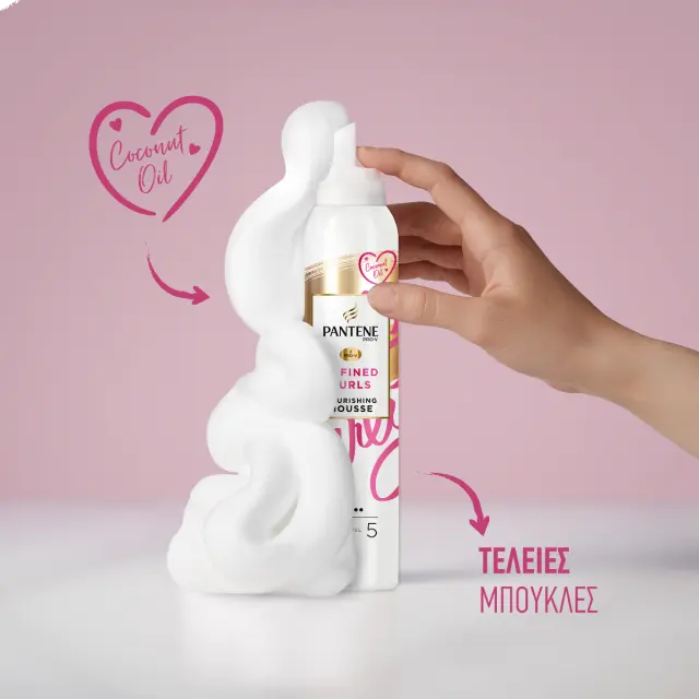 Pantene Pro-V Αφρός Τέλειες Μπούκλες 200ml 2