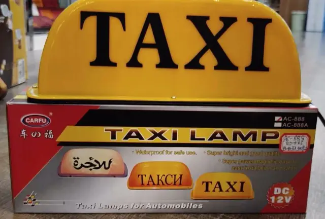Επιγραφή ΤΑΞΙ - TAXI Lamp - AC888 - 001436 3