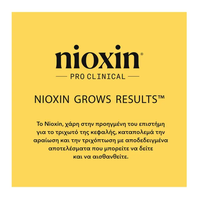 Nioxin Pro Clinical Kit No1 150+150+50ml 3