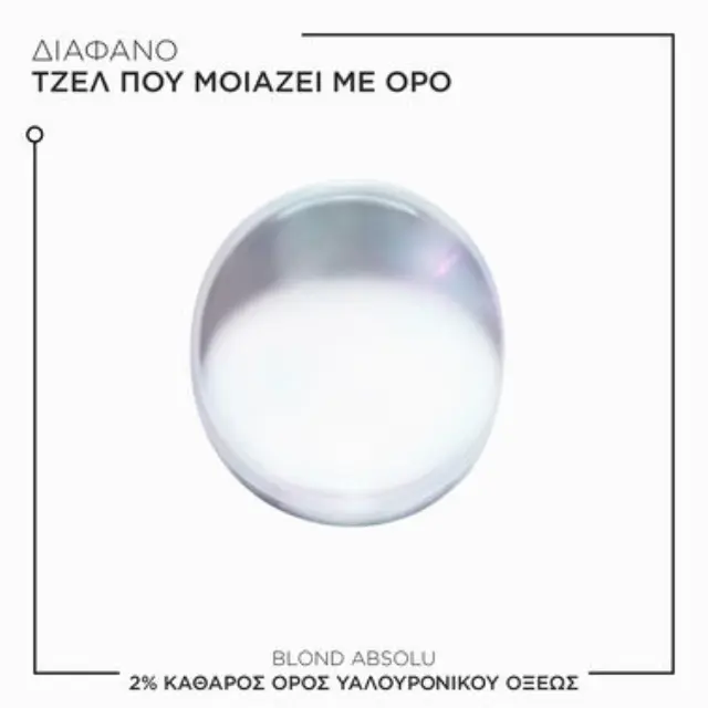 Blond Absolu 2% Pure Hyaluronic Acid Ορός Για Το Τριχωτό & Τα Μαλλιά 50ml 3