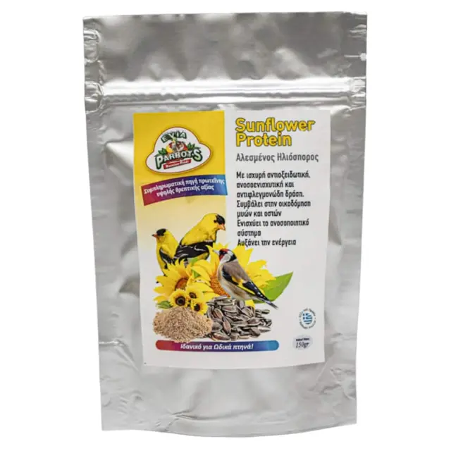 Evia Parrots Sunflower Protein - Πρωτεΐνη καρπών ηλίανθου 120g