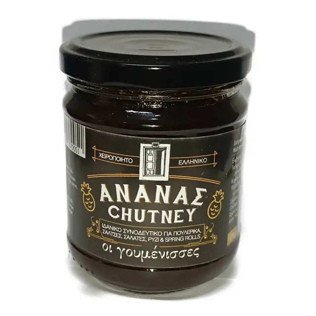 Chutney Ανανάς - Οι Γουμένισσες 220gr