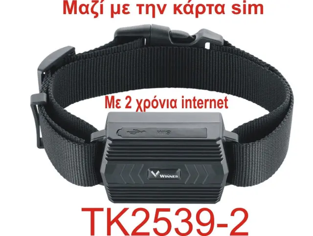 Συσκευή GPS Tracker 4G με κολάρο για κατσίκια και πρόβατα, με δωρεάν κάρτα sim για 2 χρόνια TK2539-2 2