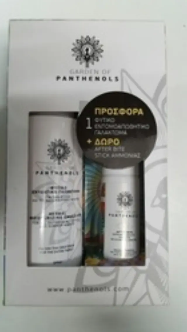 Garden of Panthenols Φυτικό Ενυδατικό Γαλάκτωμα 100ml + ΔΩΡΟ After Bite Stick Aμμωνίας 20ml