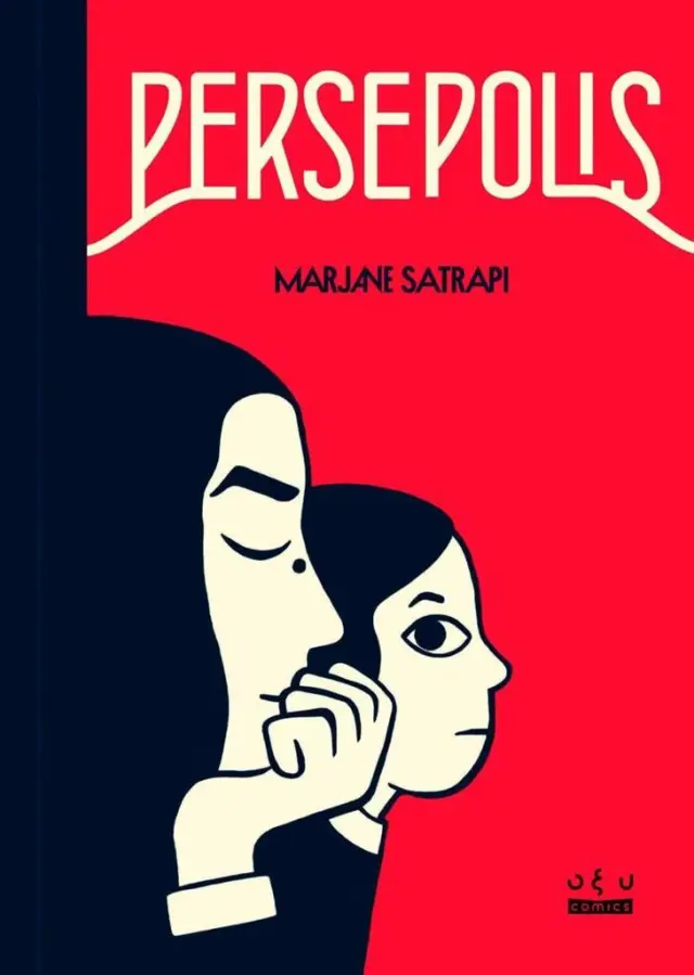 Persepolis / Marjane Satrapi (ΟΞΥ)
