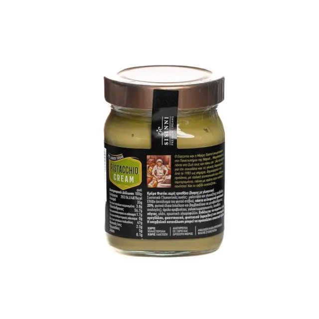 Pistacchio Cream 2