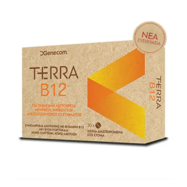 Genecom Terra B12 Συμπλήρωμα Διατροφής για την Καλή Λειτουργία Νευρικού, Μυϊκού και Ανοσοποιητικού Συστήματος με Γευση Πορτοκάλι, 30 Μασώμενες Ταμπλέτες 2