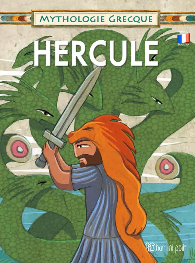 Hercule - Mythologie Grecque