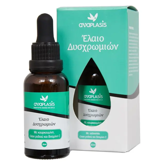 ANAPLASIS Λάδι Προσώπου για Σύσφιξη & Λεύκανση με Sabiwhite, Έλαιο Ροδιού & Βιταμίνη C 30ml 2
