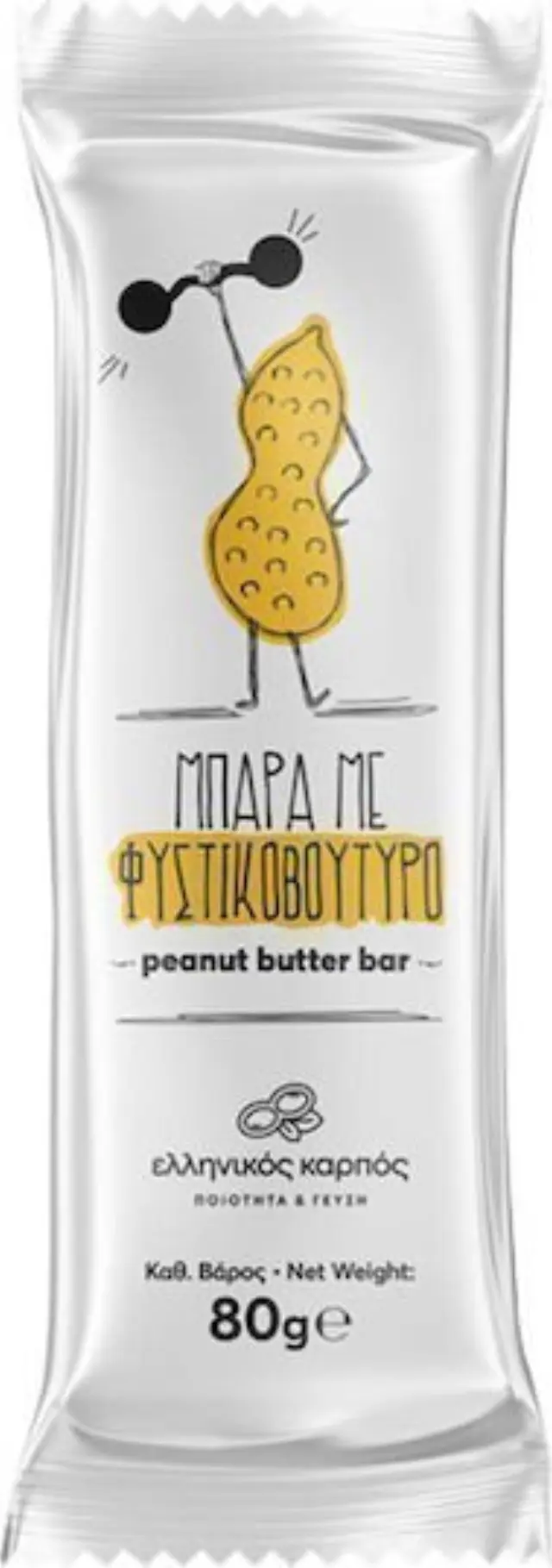 Ελληνικός Καρπός Μπάρα Ενέργειας με Φυστικοβούτυρο 80gr