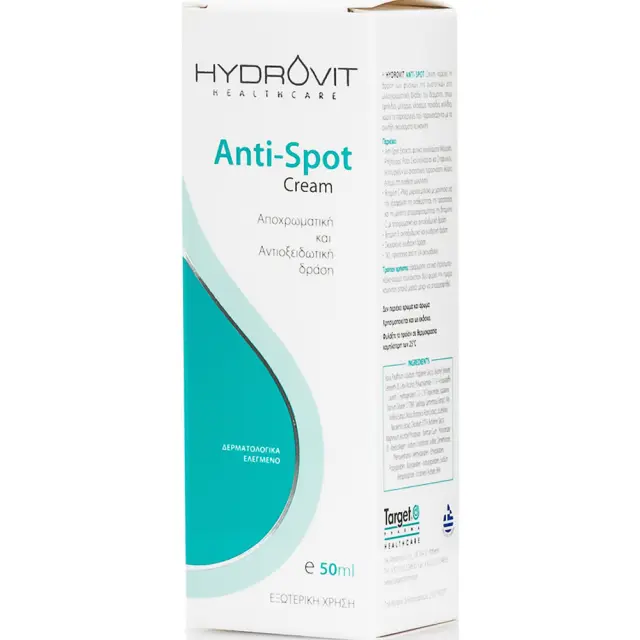 Hydrovit | Anti-Spot Cream Κρέμα Προσώπου με Αποχρωματική & Αντιοξειδωτική Δράση | 50ml 3