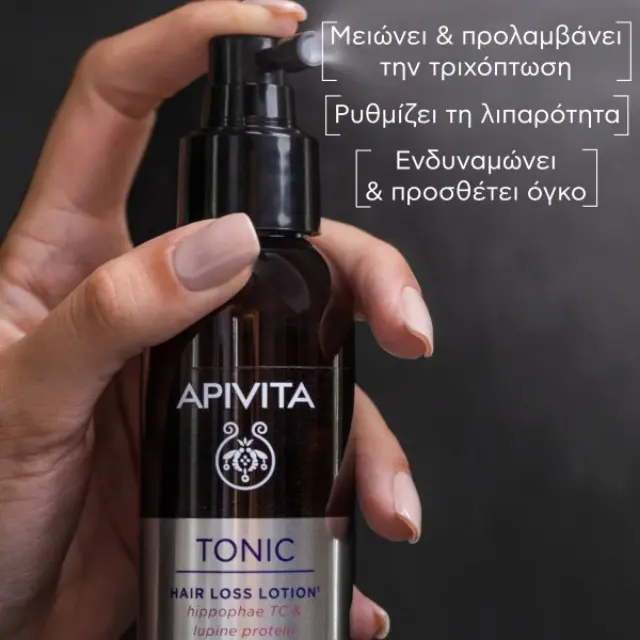 Apivita Promo Tonic Hair Care – Λοσιόν κατά της Τριχόπτωσης 150ml & ΔΩΡΟ Τονωτικό Σαμπουάν για Άνδρες 250ml 3